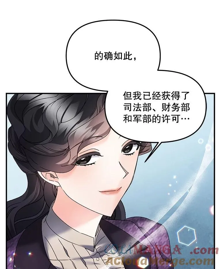 121.焕然一新9