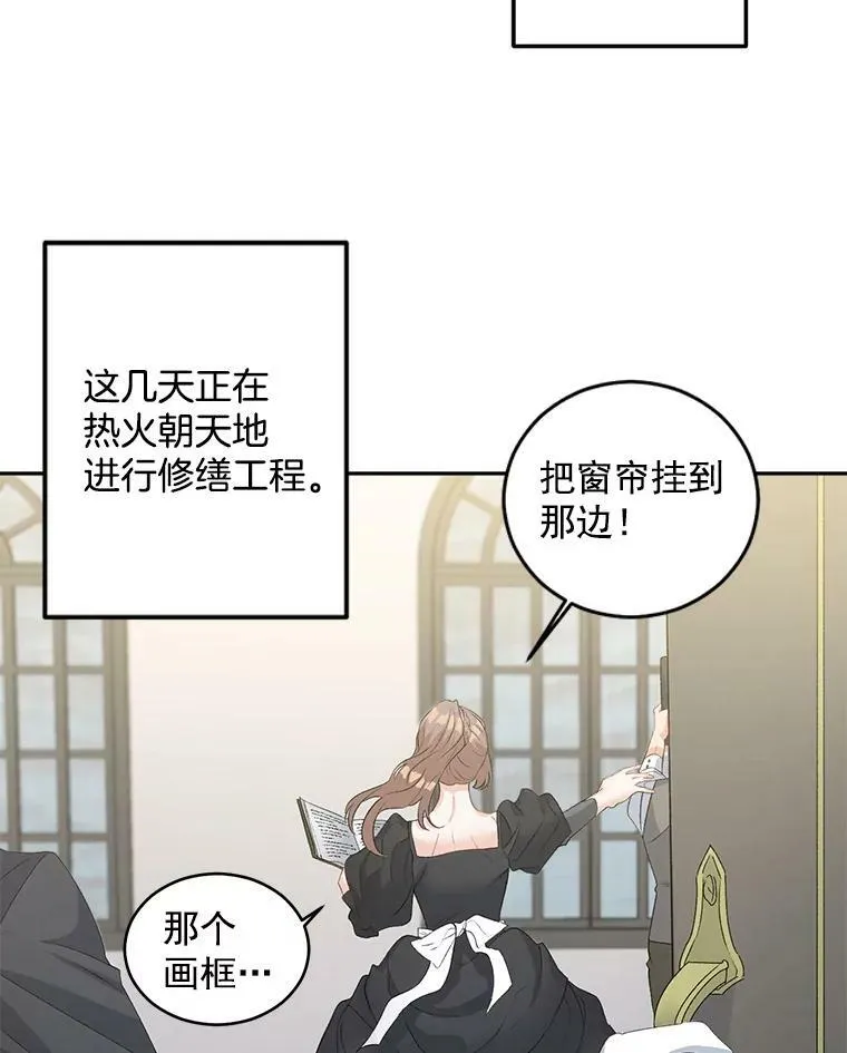 54.你想要什么？44