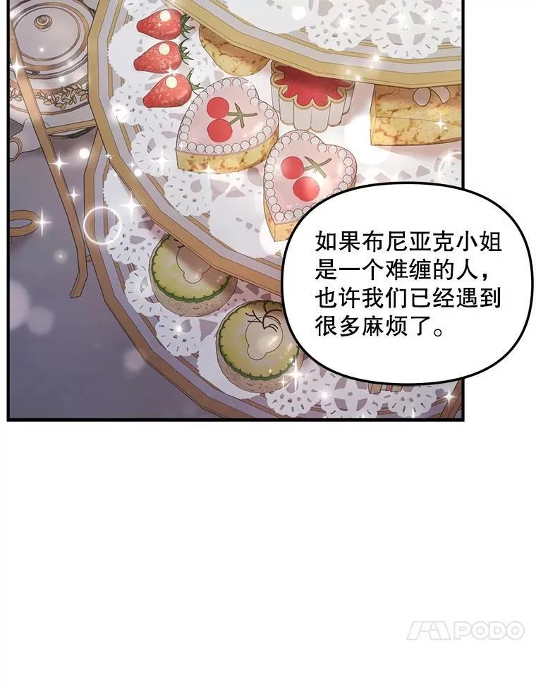 119.我帮你79