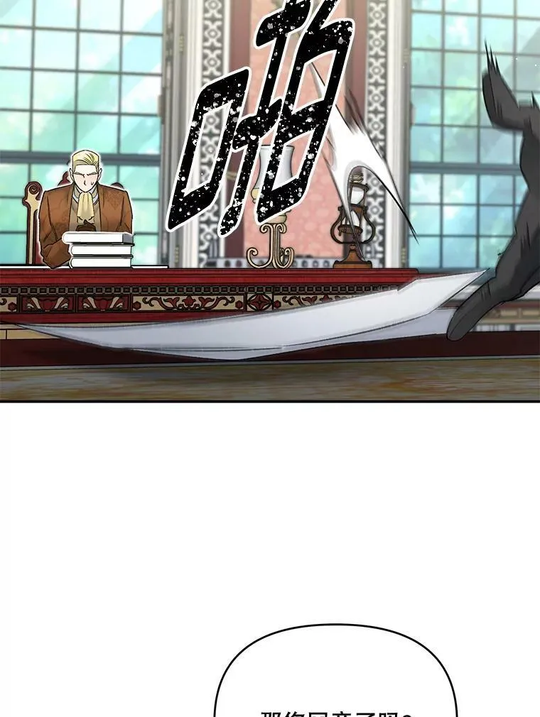 109.会面11