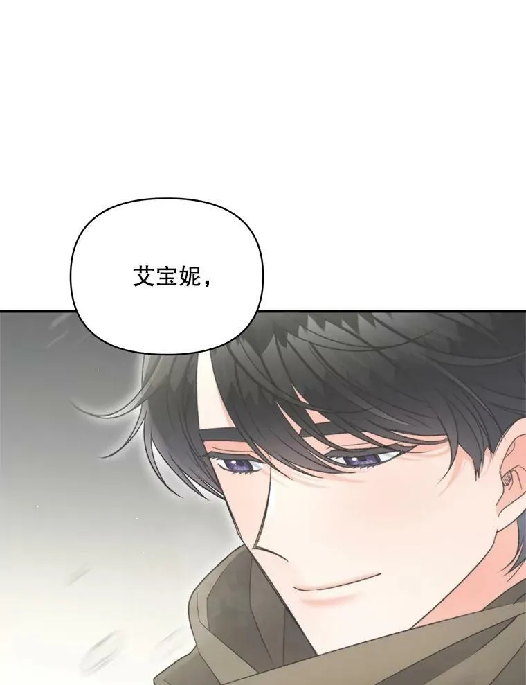111.我们恋爱吧38