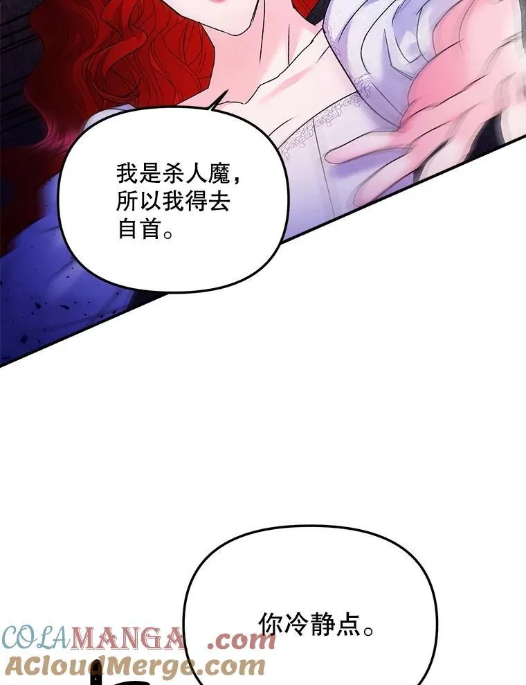 119.我帮你18