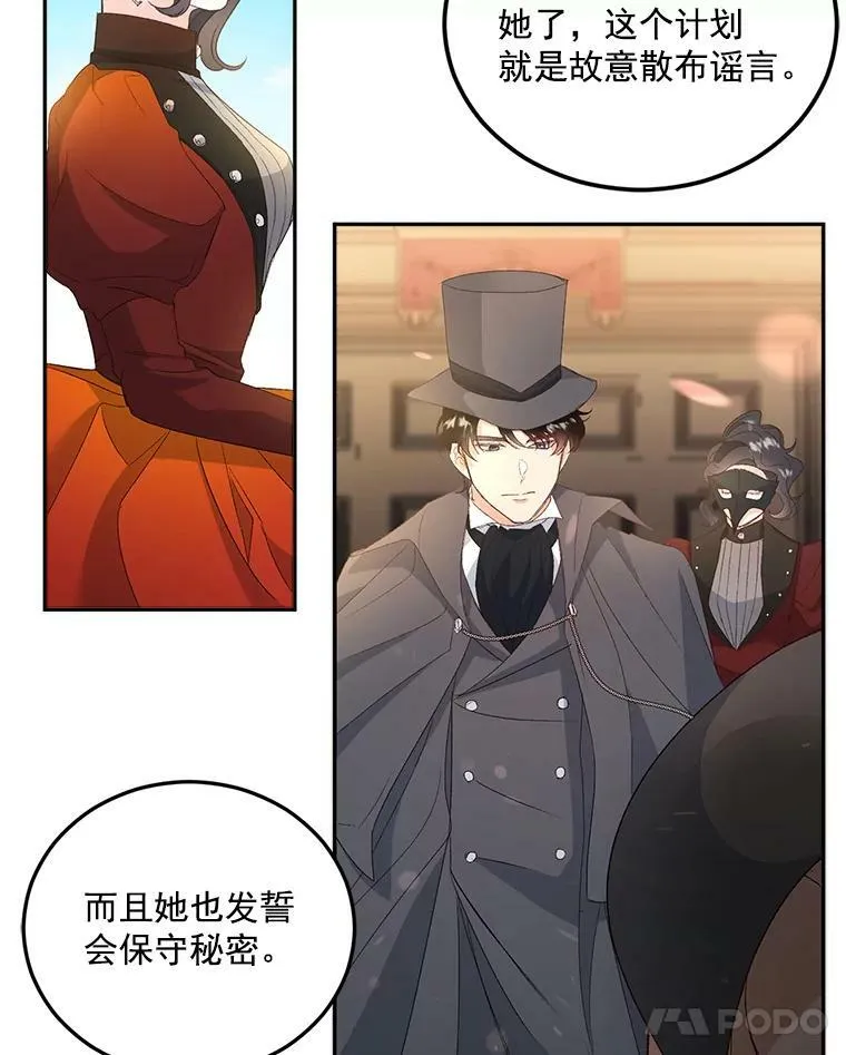 20.你不是孤军奋战62