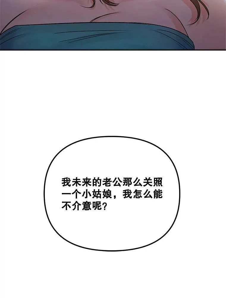 83.解除误会80