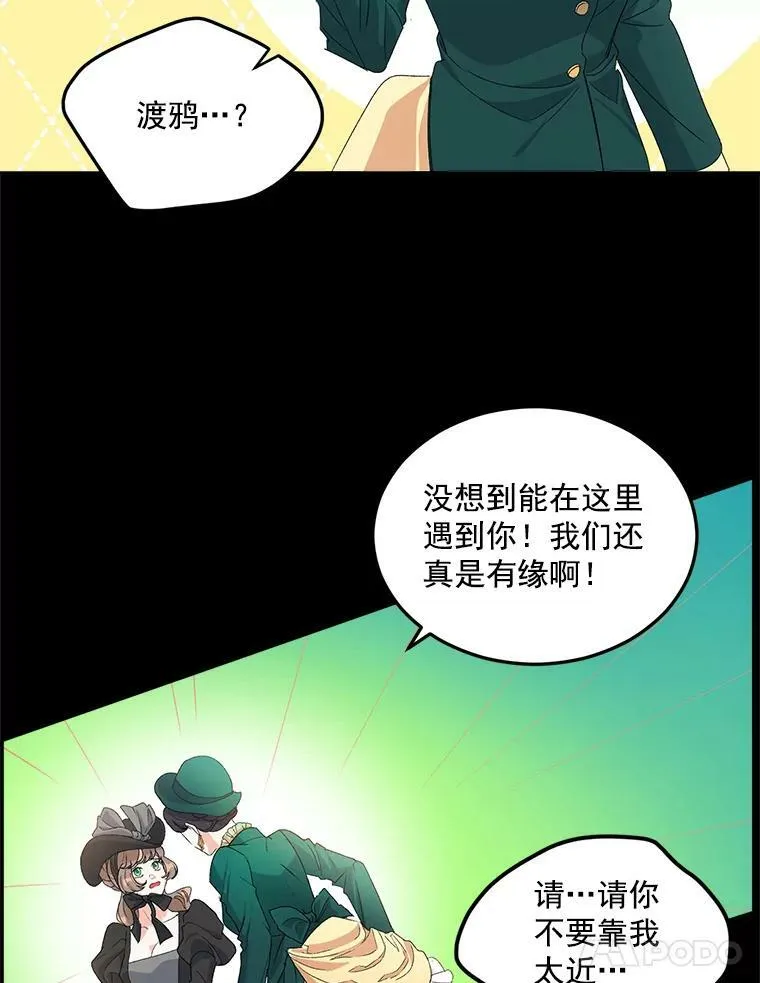 20.你不是孤军奋战14