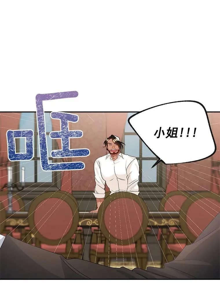 39.督察官突然到访10