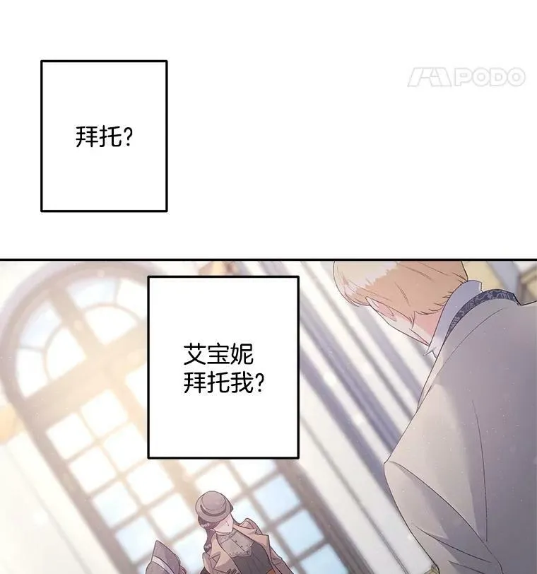 61.慈善事业58