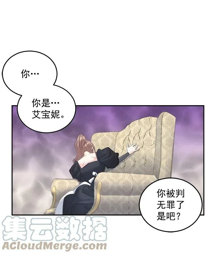 55.表明身份9