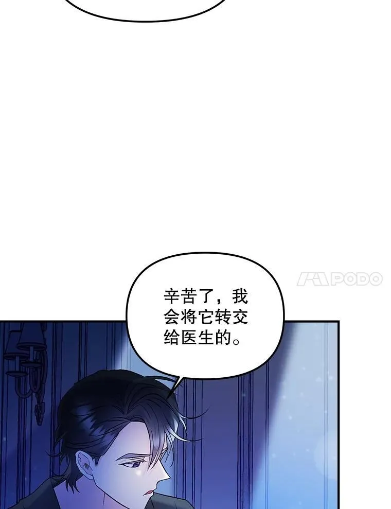 117.做戏52