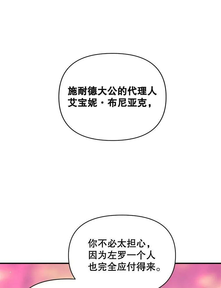 102.缱绻87