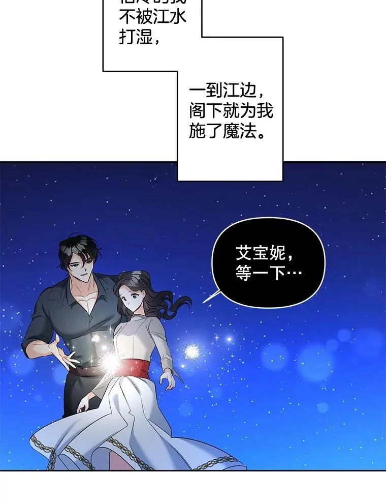 86.魔法44