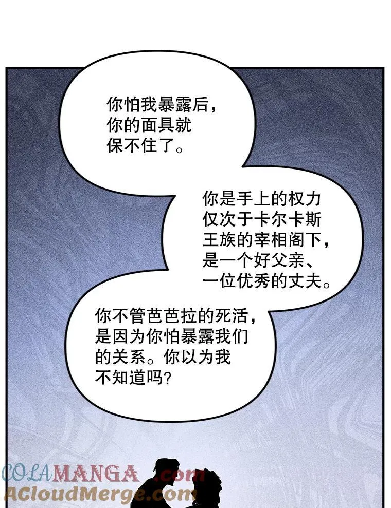 119.我帮你24