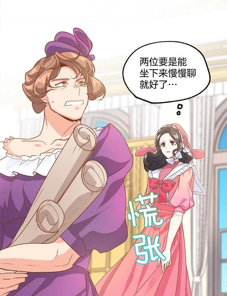 9.万全的准备47