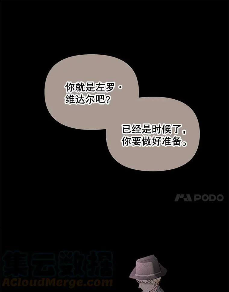 103.一场冒险78