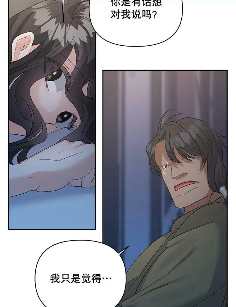 78.对策38