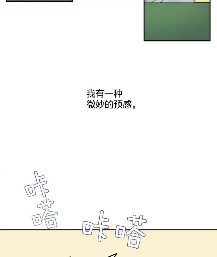 18.打探情报16