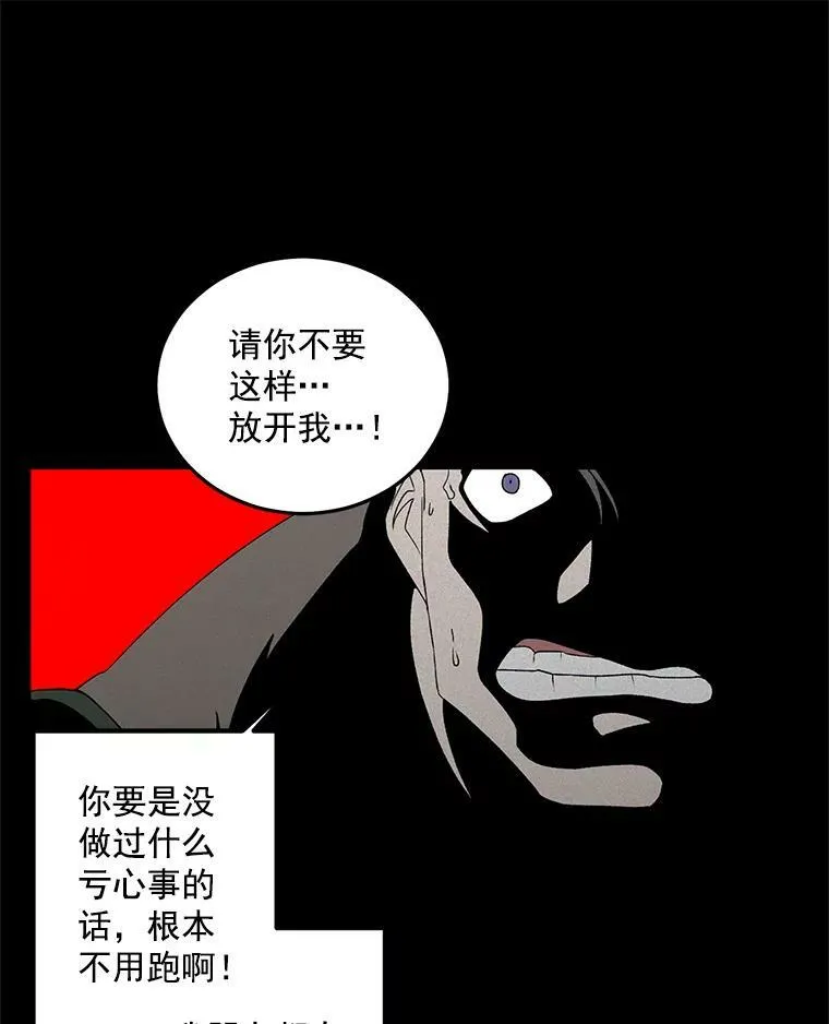 40.证明清白46