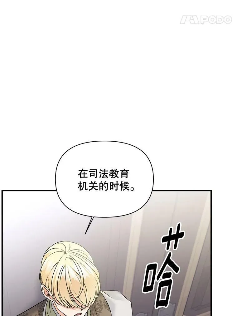 103.一场冒险23