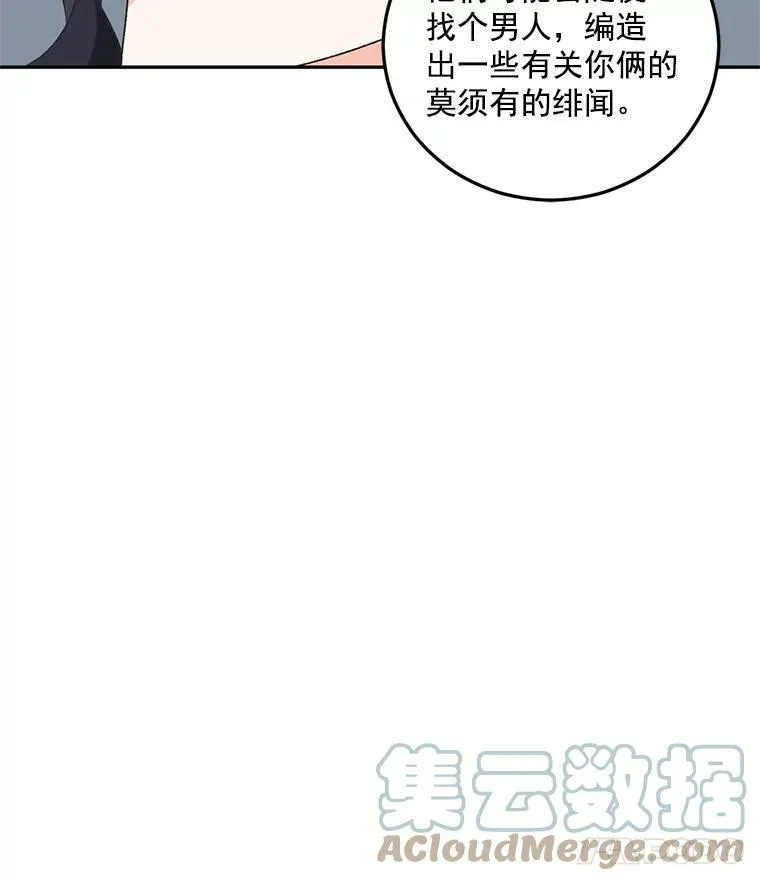 13.与将军夫人的初会68