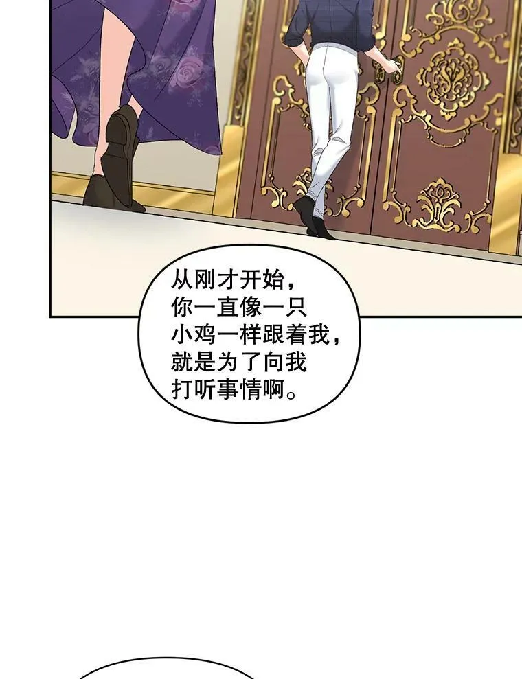 87.往事53