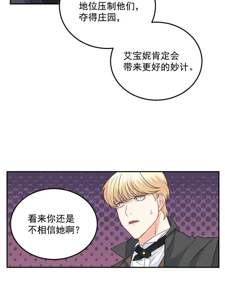 28.解决方案68