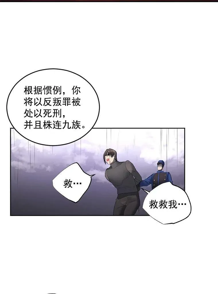 56.审判塞德尔2