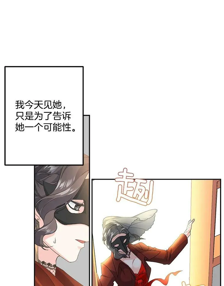 14.大公的奖励7