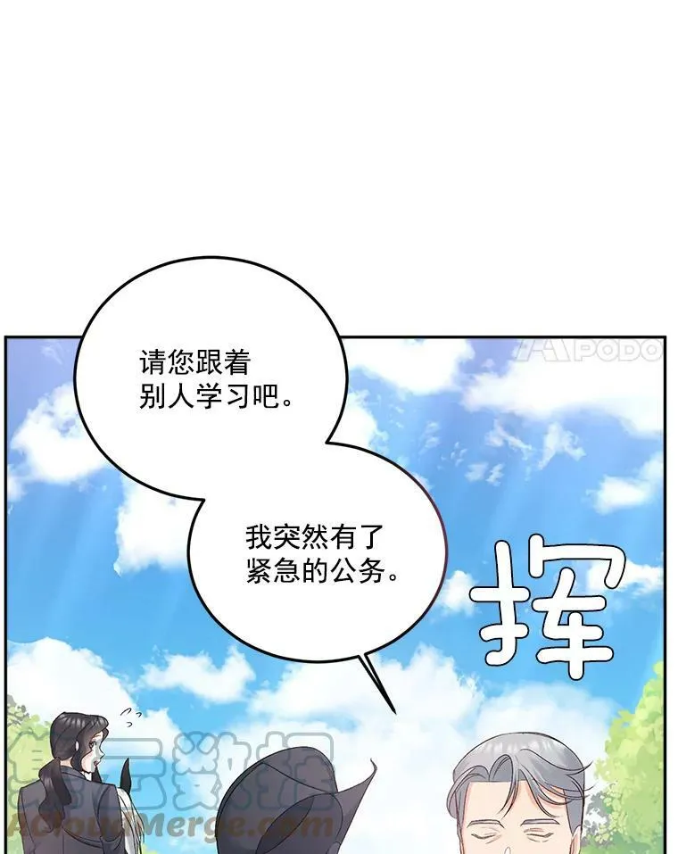 27.你笑起来更好看了63