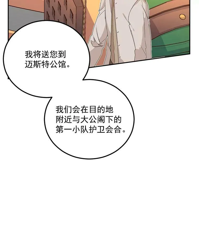 12.渡鸦20