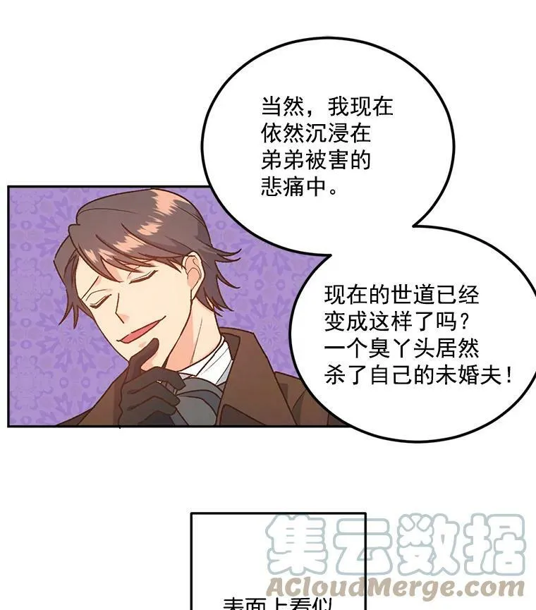 7.决定参与游戏12