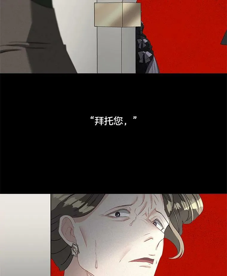 46.准备第二次辩护59