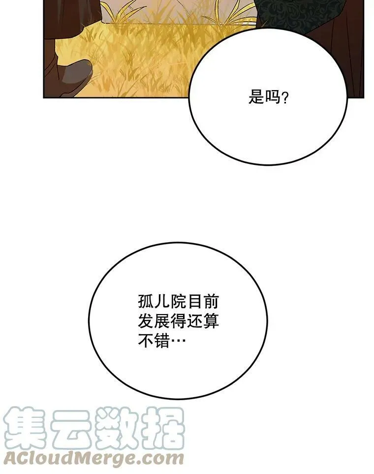 70.火灾96