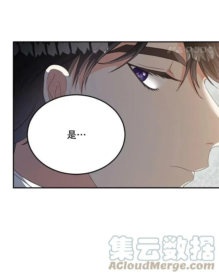 64.初面危机54
