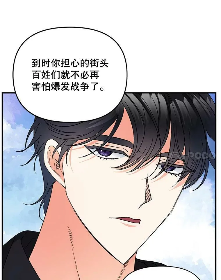 101.离别前夕46