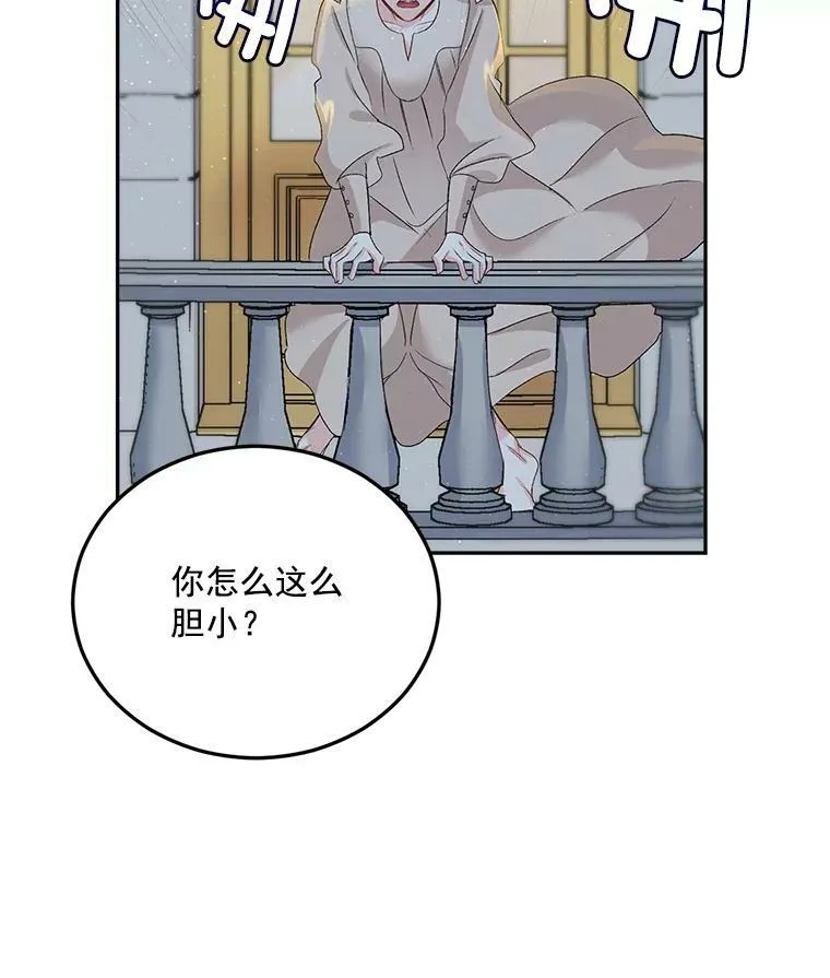 33.我只是想活下去61