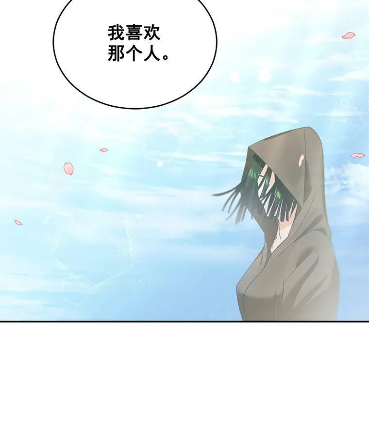 51.马库斯的报复35