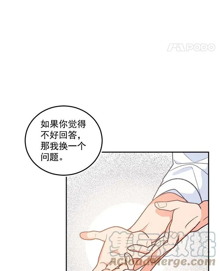 8.竭尽忠诚56