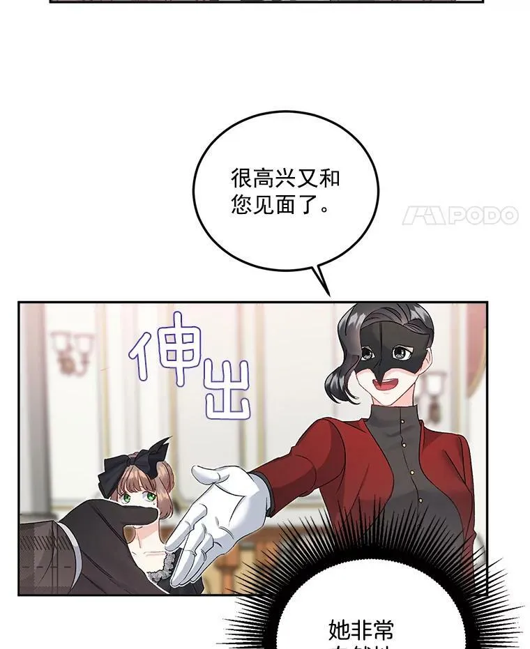 34.吉莲的改变52