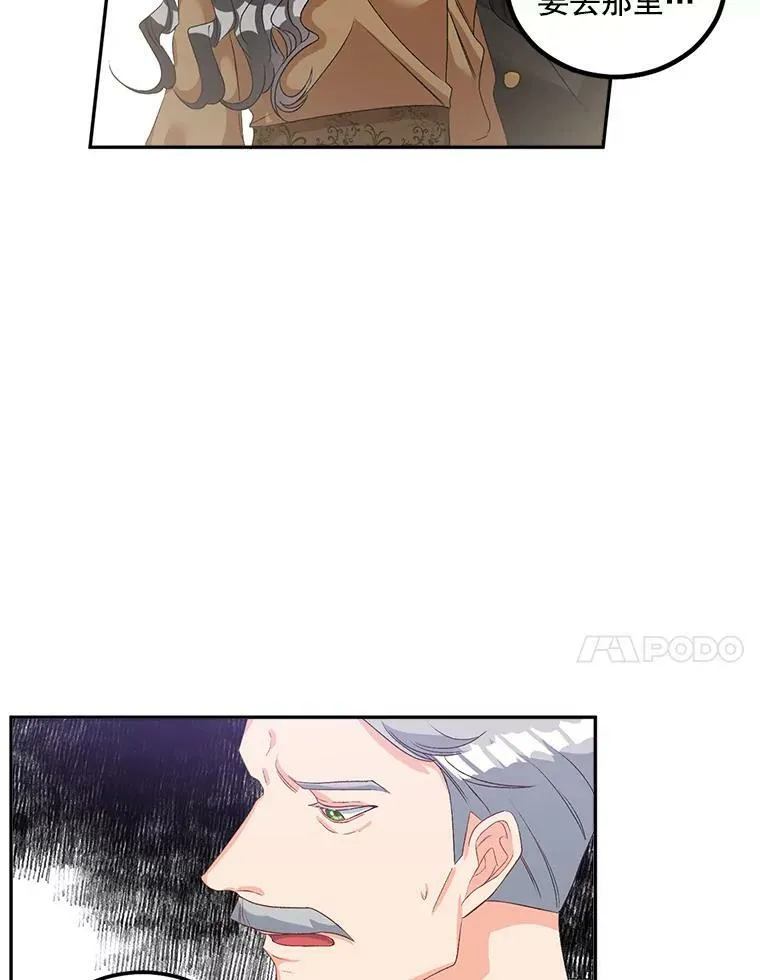 38.安葬芭芭拉56