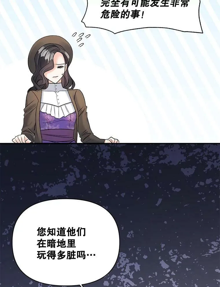 88.专家61