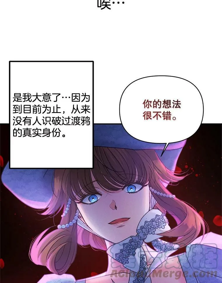 94.揭穿69