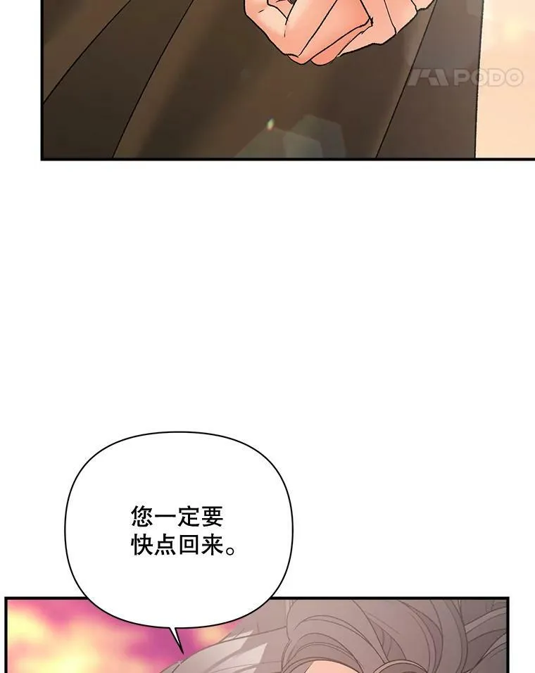 102.缱绻106