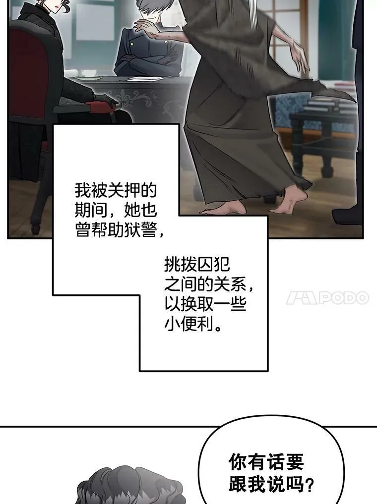 110.监察官50
