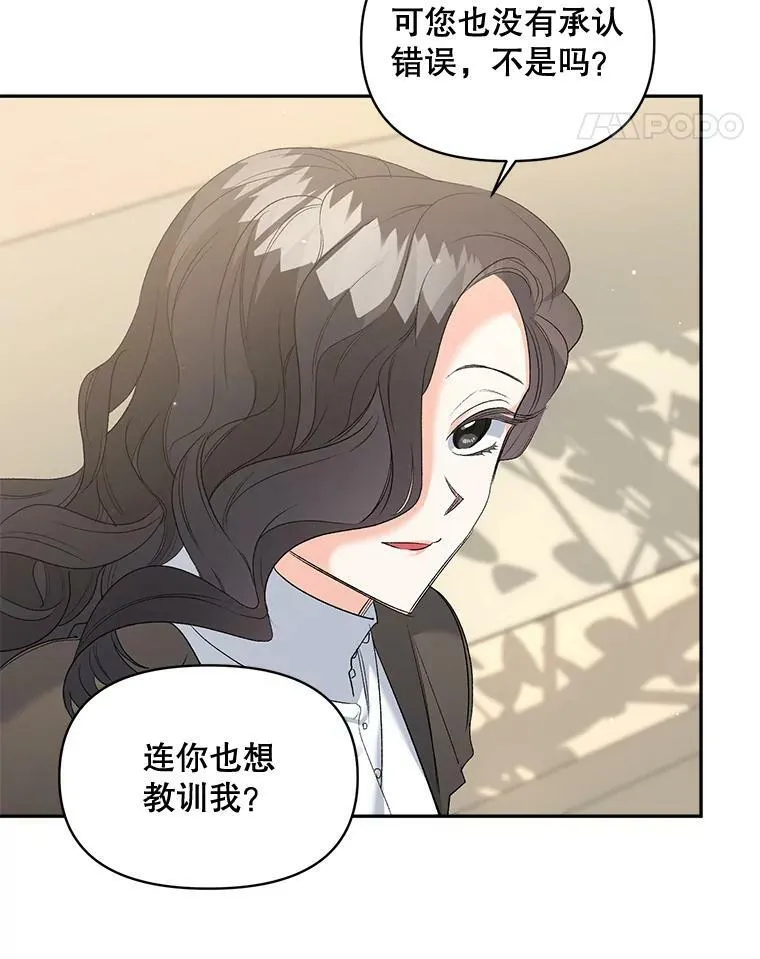 87.往事41