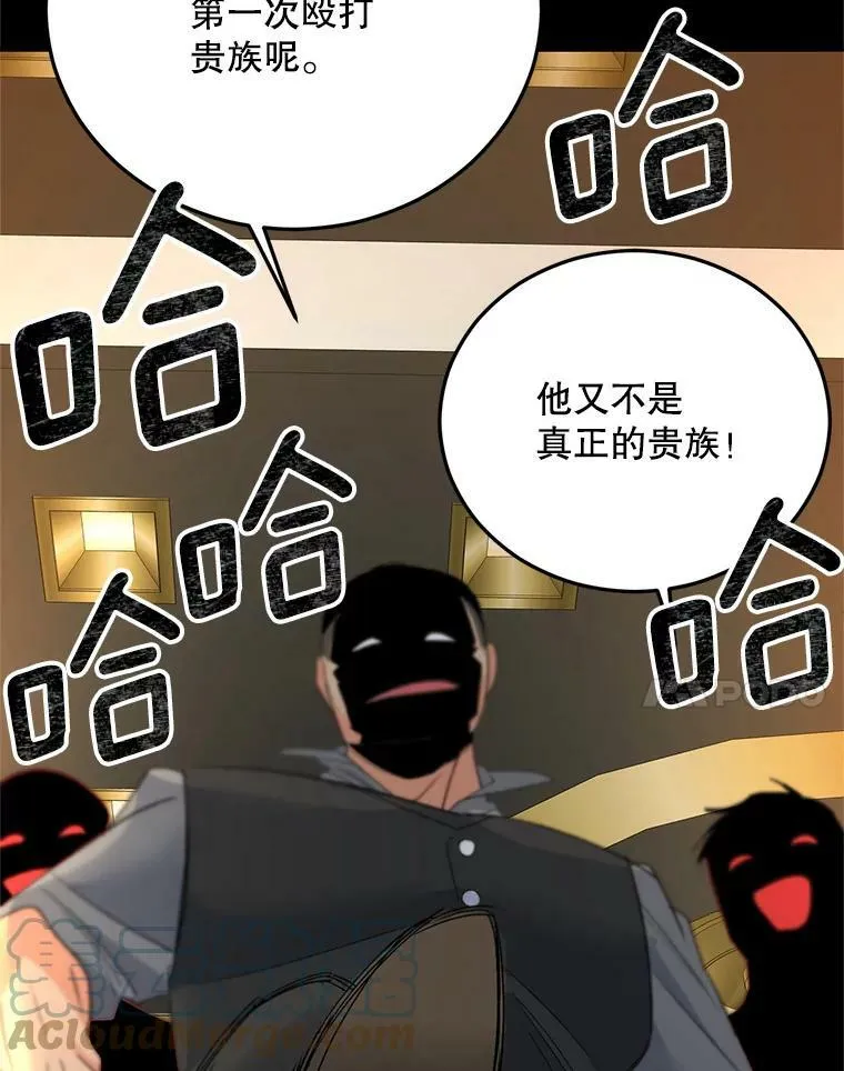 70.火灾44