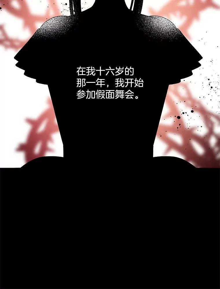 89.孤独与归属49