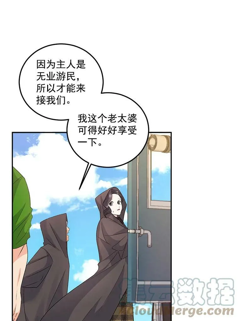 31.娱乐街被拦51
