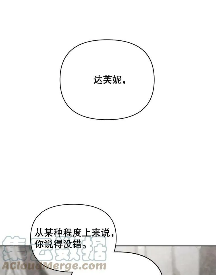 85.交谈45