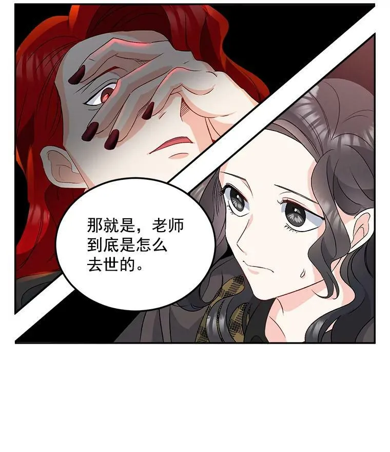30.情报交换22