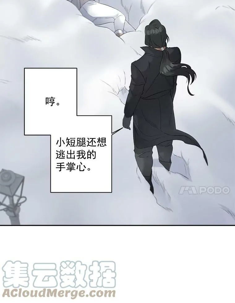59.拉尔森6